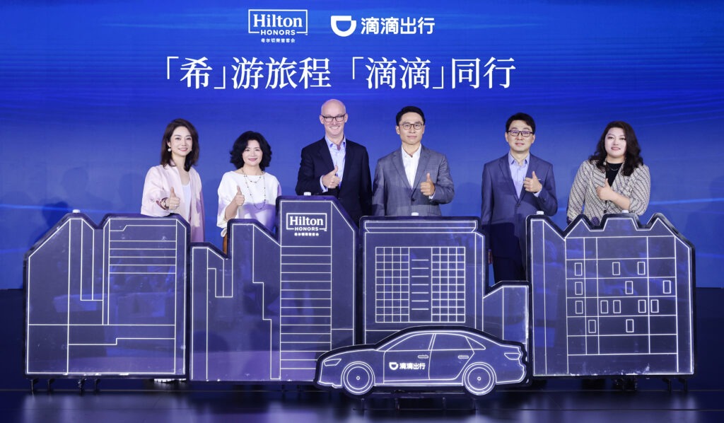 Hilton Diamond Challenge: DIDI Partnership Creates New Fast-Track Opportunities